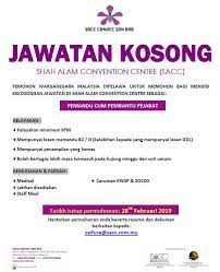 Iklankan dan cari kerja kosong dalam kawasan shah alam samada secara full time atau part time disini. Kerja Kosong Kilang Roti Shah Alam Umpama V