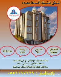روح أشير شارلوك هولمز شقق تمليك اقساط allseasonsoutdoorkitchens com