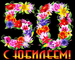 прикольные поздравления с юбилеем 70 лет женщине в прозе Https Encrypted Tbn0 Gstatic Com Images Q Tbn 3aand9gcrrgyhxmwop0qfyzuwclrzl0nx9 Xuwc4iprq Usqp Cau