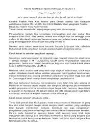 Setiap kali ada pertemuan, entah kapan waktu tersebut perpisahan pasti akan terjadi. Kesan Dan Pesan Perpisahan Untuk Pimpinan Masnurul