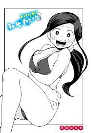 Melt Away! Mizore-chan Vol.3 Ch.35 Page 3 - Mangago