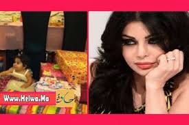 مجلة حلوة المشاهير الإعلام يسلط الضوء على رهف أول حفيدة لهيفاء وهبي صور haifa