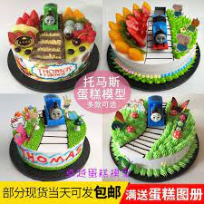 Kue ulang tahun dengan dekorasi nuansa asia ini sangat elegan untuk diberikan kepada orang yang spesial. Fourthluvs Kue Ulang Tahun Kereta Api Mini Berita Tart Terbaru Hari Ini Sajian Sedap Cari Produk Lainnya Lainnya Di Tokopedia