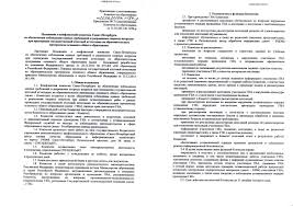 гдз по алгебре макарычев миндюк нешков феоктистов 7 класс Biologiya 8 Klass Rabochaya Tetrad Otvety Kolesov Onlajn Smotret Besplatno Word Search Puzzle Words Literature