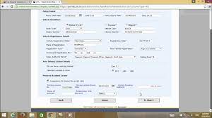 With option of online renewal for insurance plans it has become all the more convenient and easy for you to get your policy renewed before the expiry date. How To Renew Your Old Bike Insurance With United India In Tamil Youtube