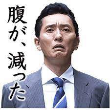 He's got me in the palm of his hand. Tvãƒ‰ãƒ©ãƒž å­¤ç‹¬ã®ã‚°ãƒ«ãƒ¡ Line ã‚¹ã‚¿ãƒ³ãƒ— Line Store