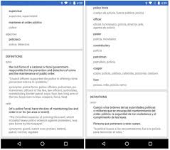 Now you have an opportunity to install google translate bm to bi software application for windows on freshlysoftware.com for free. Update Fur Die Google Translate App Definitionen Fur Ubersetzte Worter Account Wechseln Gwb