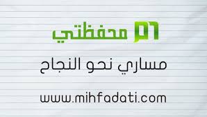 درس التقنیات الحدیثة لمعالجة المیاه للجذع المشترك آداب محفظتي