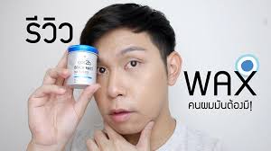 รีวิว Schwarzkopf Got2b Beach Matt ตัว Dupe OASIS กล่องแดง! แต่ถูกกว่ามาก! 