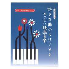 ビッケブランカ / 『black catcher』(official music video). Shopping Dmkt Sp Jp Images Product 065 1710 Lar