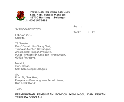 Kepada yth, manajer personalia pt. Surat Rasmi Permohonan Kepada Yb Selangor R