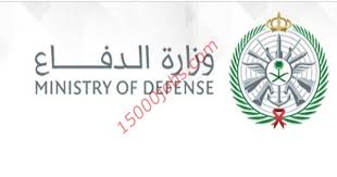 تواصل مع وزارة التربية والتعليم. ÙØªØ­ Ø¨Ø§Ø¨ Ø§Ù„ØªØ¬Ù†ÙŠØ¯ Ø§Ù„Ù…ÙˆØ­Ø¯ Ù„Ù„Ù‚ÙˆØ§Øª Ø§Ù„Ù…Ø³Ù„Ø­Ø© ÙˆÙØ±ÙˆØ¹Ù‡Ø§ 15000 ÙˆØ¸ÙŠÙØ©