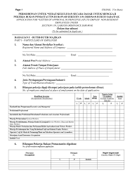Akta pampasan pekerja (akta ) : Jtkswk Fill Online Printable Fillable Blank Pdffiller