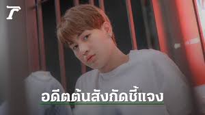 นักแสดงสายวาย ทอยทอย ธนภัทร แทงแฟงสาวดับคาบ้านพักlตกมันส์บันเทิง (คลิกฟัง)… Kdqchzhi7whjhm