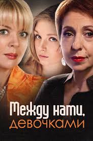 смотреть фильм подмена 2008 онлайн бесплатно в хорошем качестве Serial Podmena V Odin Mig Skachat Torrentom Prakard