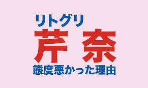 母 少女 お姉さん 人妻ナンパ 不倫 連続中出し 輪姦 美熟女 センズリ鑑賞 深田えいみ 泥酔 無許可中出し おっぱい 手コキ 素人ナンパ フェラ抜き イ. ãƒªãƒˆã‚°ãƒªèŠ¹å¥ˆã®æ…‹åº¦ãŒæ‚ªã„ã®ã¯ç—…æ°—ãŒåŽŸå› ã‹ Hey Hey Neo ä»¥å¤–ã®æ©Ÿå«ŒãŒæ‚ªã‹ã£ãŸç•ªçµ„ã‚'ç¢ºèª ã‚¨ãƒ³ã‚¿ãƒ¡æƒ…å ±æœ‰åäººãƒ–ãƒ­ã‚°ã®å°'å¹´è¨˜