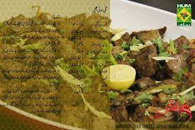 Tali Hoi Kalagi Cooking Recipes In Urdu Eid Food Recipes