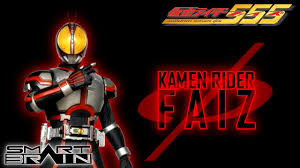 KAMEN RIDER 555 FAIZ - Henshin & Exceed Charge - YouTube