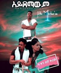 Sambal asli nusantara april 29, 2021. Fiker Shuruba And Hairstyles Home Facebook