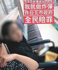 Manage your video collection and share your thoughts. å³å®—æ†²å…'å­å¥³å‹æ›å…‰æ°£è³ªéº»è±† é«˜ä¸­ç•¢æ¥­å³ç™»å°é¢å¥³éƒŽ è˜‹æžœæ–°èžç¶² è˜‹æžœæ—¥å ±