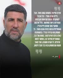 מועדון הכדורגל הפועל נוף הגליל