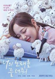 Orion S Ramblings Kim Sejeong Needs More Than Sheep For A Good Night S Sleep In I Wanna Hear Your Song Drama Korea Drama Korea Terbaru Korean Drama