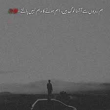 Best quotes for dp in urdu. 50 Sad Poetry And Quotes In Hindi And Urdu For Whatsapp Dp And Status Facebook Display Pictures