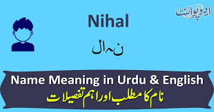 Nihal Name Meaning In Urdu نہال Nihal Muslim Boy Name