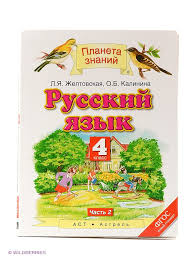 гдз география 10 класс максаковский блок добывания знаний и умений Gdz Po Anglijskomu Za 10 Klass Po Tetradi Rabochej Aftor Kaufman Klass Algebra Uchebnik