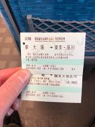 قطار الطلقة الشنكنسن اوساكا طوكيو سياحة وسفر ورحلات Facebook