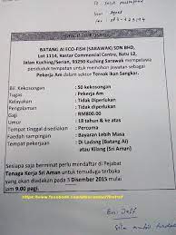 Job vacancies, job vacancy, jobs malaysia, kerja kosong, jawatan kosong, peluang pekerjaan, iklan jawatan kosong, panduan temuduga. Jawatan Kosong Pekerja Am Senteli Jobs Job Person
