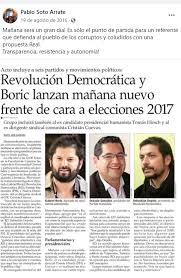 Veo muchos felicitando a la dra @izkia siches por haber participado en un programa con mascarilla y dando el ejemplo. Como Izkia Siches Recluto Al Ex Equipo De Boric Como Circulo De Hierro El Libero