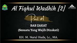 Maybe you would like to learn more about one of these? 1 Al Fiqhul Wadhih Juz 2 Bab Zakat Sesuatu Yang Wajib Dizakati Youtube
