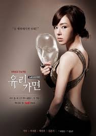 Glass Mask Asianwiki Mask Korean Drama Korean Drama All Korean Drama