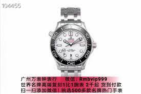 广州万表钟表行微信 rmbvip999 silver watch silver