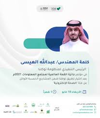 تسوق اونلاين بافضل سعر ومواصفات موبايلات، تابلت ، لابتوب، اجهزة منزلية، ملابس، مستحضرات تجميل ، مكياج، برفانات، ساعات واكسسوارات | شحن مجاني | الدفع عند الاستلام| سوق.كوم. ØªØ·Ø¨ÙŠÙ‚ ØªÙˆÙƒÙ„Ù†Ø§ Tawakkalnaapp Twitter Analytics Trendsmap