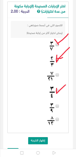 صفات الحروف بالصور