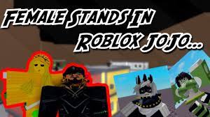 Female Stands In Roblox JoJo... - YouTube