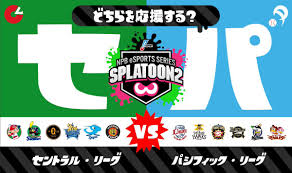Splatoon 2 Japanese Splatfest 22 Announced Nintendo