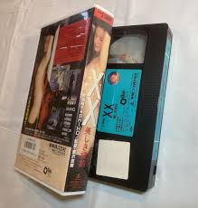 XX ダブルエックス美しき標的ターゲット夏樹陽子SHIHO VHSビデオテープ｜代購幫
