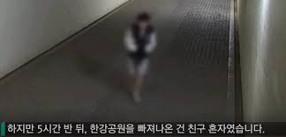한강 실종 의대생 부검한 국과수 머리 자상, 직접 사인 아냐 구두 소견. Jnkqf0xtvegugm