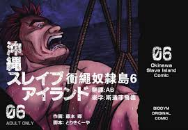 POV Okinawa Slave Island 06- Original Hentai Gay Youngmen - Hitomi.asia