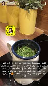 pin by leen hamd on عناية hair care recipes facial skin care routine hair skin nails