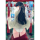 嫌な顔されながらおパンツ見せてもらいたい2
