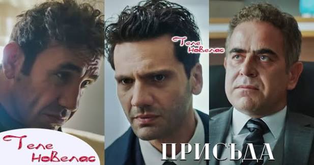 Теленовелас Новини: "Присъда": Парс погребва Нева, а след това се; Появата  на (16 декември)