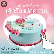 We did not find results for: à¸› à¸™à¸„à¸³à¸«à¸­à¸¡ à¸‚à¸™à¸¡à¹„à¸—à¸¢à¹à¸¥à¸°à¹€à¸šà¹€à¸à¸­à¸£