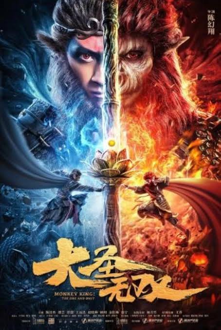 Monkey King: Rise of the Immortals