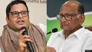 Poll strategist prashant kishor met nationalist congress party (ncp) leader sharad pawar for the second time in two weeks, amid discussions about preparing for mission 2024 to fight prime minister narendra modi's bjp. Ncp Details Sharad Pawar Prashant Kishor S 3 Hour Meet Says Pk Not Appointed As Advisor