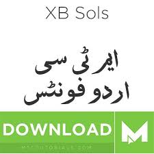 Download Urdu Fonts New Updated 2018 Mtc Tutorials In 2020 Urdu Download Tutorial