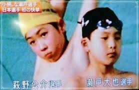 公司简介 公司治理 管理层信息 可持续发展 网络安全 出版物 公司年报. ç€¬æˆ¸å¤§ä¹Ÿã®å­ä¾›æ™‚ä»£ã¯ å­ä¾›ã®é ƒã¯æ°´ãŒè‹¦æ‰‹ è©é‡Žå…¬ä»‹ã«ãƒœãƒ­è² ã'ã—ã¦ã„ãŸ ãã‚‰ã‚‰ã®ãƒã‚¿ãƒ‡ãƒŸã‚¢